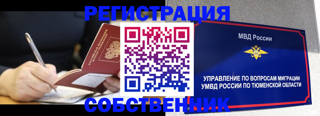 форма 3 в Нерехте