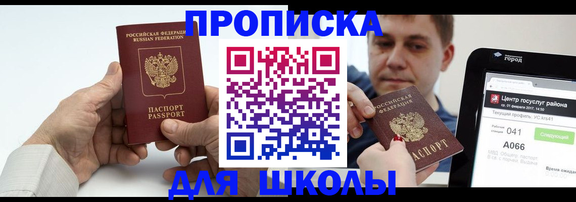 временная регистрация госуслуги в Нерехте