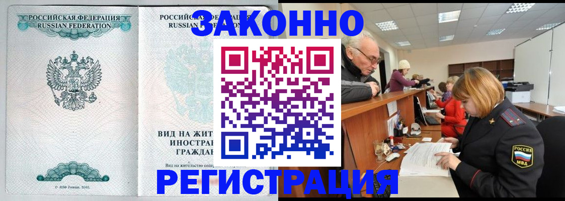 прописка поиск в Нерехте