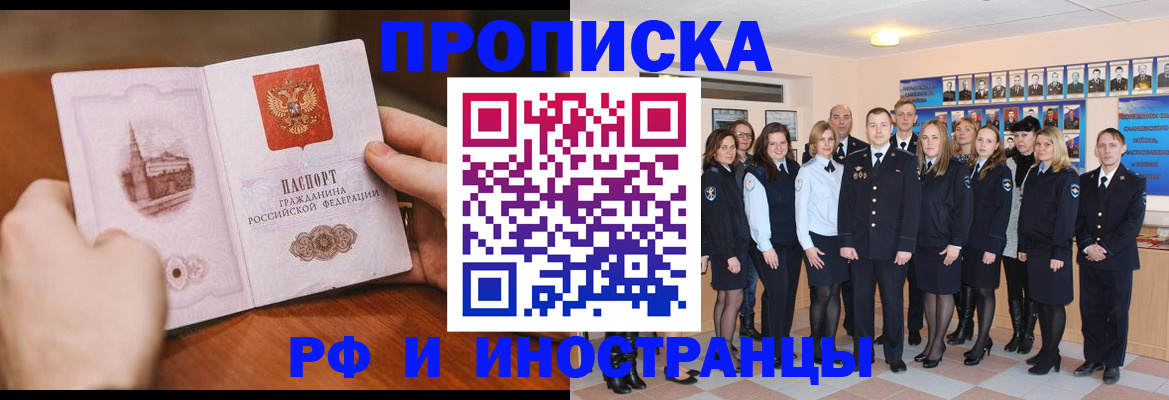 прописка поиск в Нерехте