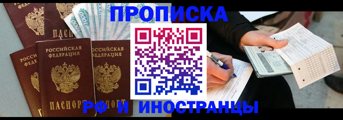пропишу в квартире в Нерехте